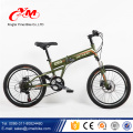 Alibaba kids mountain bikes/best folding bike under 300/cycle folding